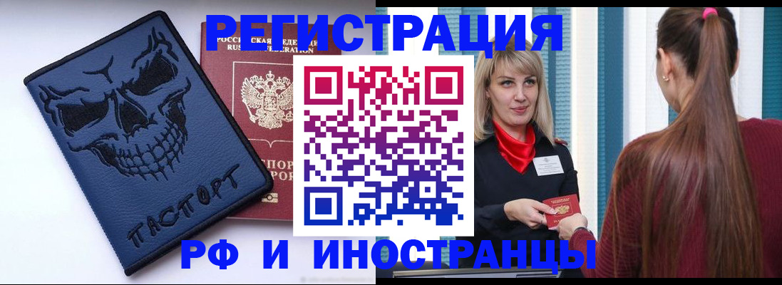 регистрация для дет. сада в Ухте