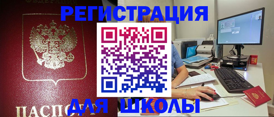 прописка гарантия в Ухте